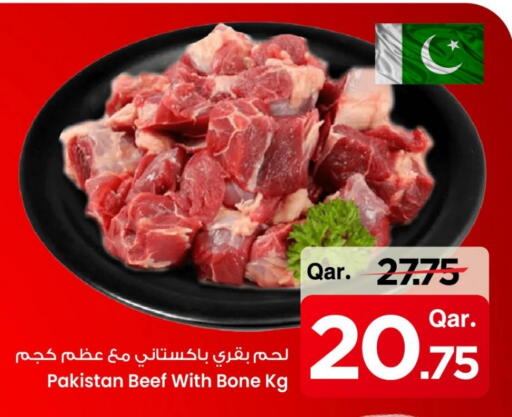 available at مارك & سيف in قطر - أم صلال