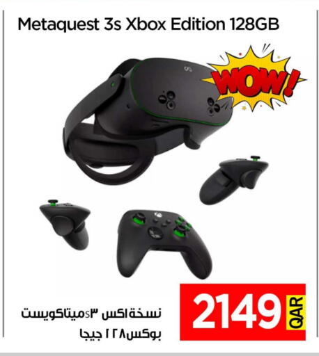 إكس بوكس available at آي كونكت in قطر - الدوحة