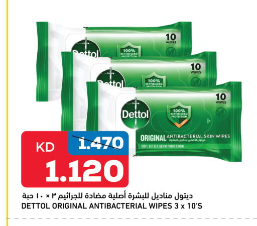 Facial Tissue in Oncost, Kuwait Offers - Kuwait DETTOL available at Oncost in Kuwait - Kuwait City