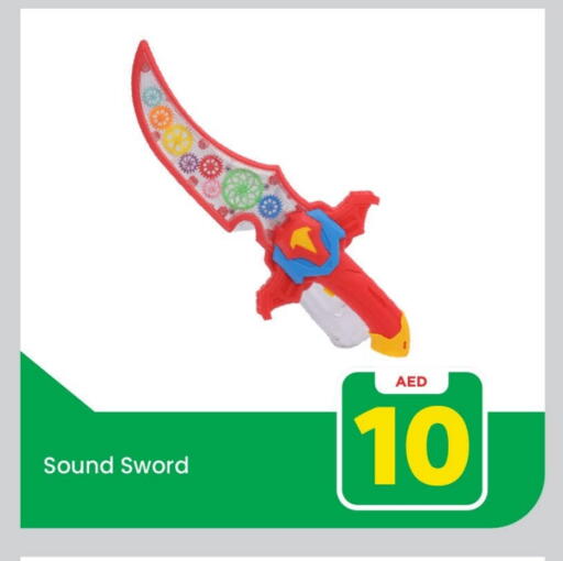 available at Mark & Save in UAE - Abu Dhabi