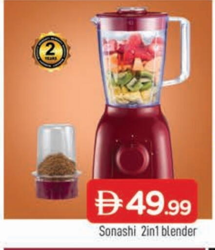 SONASHI Mixer / Grinder available at AL MADINA in UAE - Sharjah / Ajman
