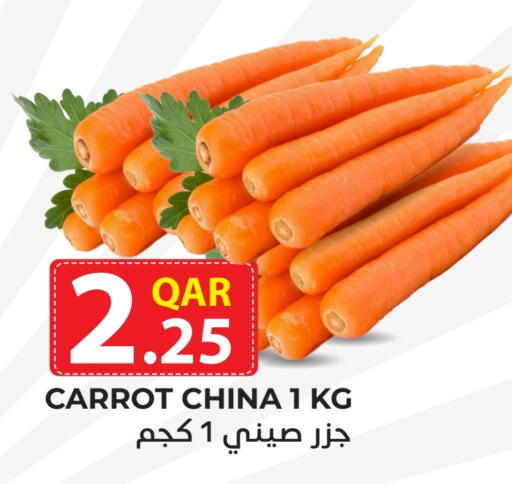 Carrot from China available at Rambo Mart in Qatar - Al Rayyan