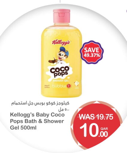Shower Gel available at Megamart in Qatar - Al Wakra