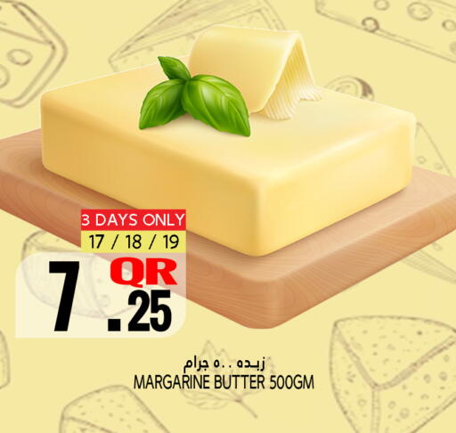 available at Food Palace Hypermarket in Qatar - Umm Salal