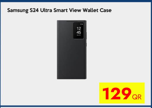 available at آي كونكت in قطر - الدوحة