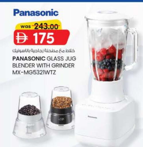 available at K M Trading  in UAE - Sharjah / Ajman
