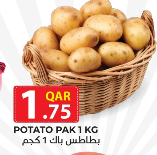 Potato available at Rambo Mart in Qatar - Al Rayyan