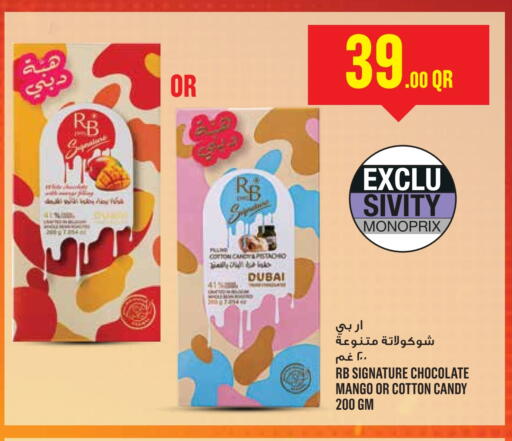Mango available at Monoprix in Qatar - Al Rayyan