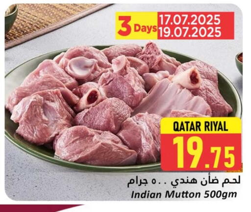 لحم الضأن / الغنم available at دانة هايبرماركت in قطر - الوكرة