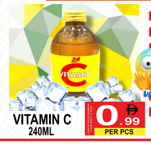 available at مركز الجمعة in الإمارات العربية المتحدة , الامارات - دبي