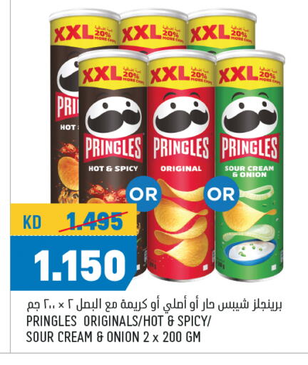 Onion available at أونكوست in الكويت - محافظة الجهراء