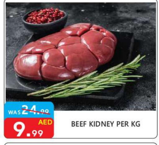 Beef available at United Hypermarket in UAE - Dubai