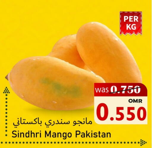 Mangoes from Pakistan available at Al Qoot Hypermarket in Oman - Muscat
