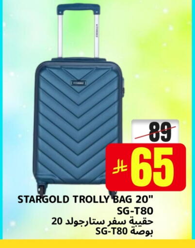 Trolley available at Eazy World in KSA, Saudi Arabia, Saudi - Ta'if