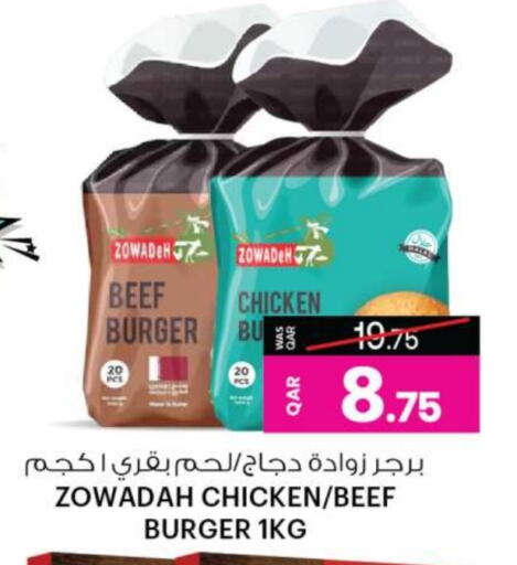 Chicken in Ansar Gallery, Qatar Offers - Qatar Chicken Burger available at Ansar Gallery in Qatar - Al Wakra