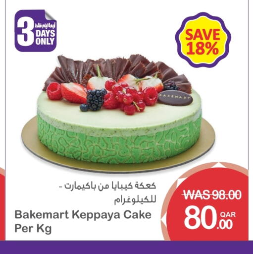 available at Megamart in Qatar - Al Rayyan