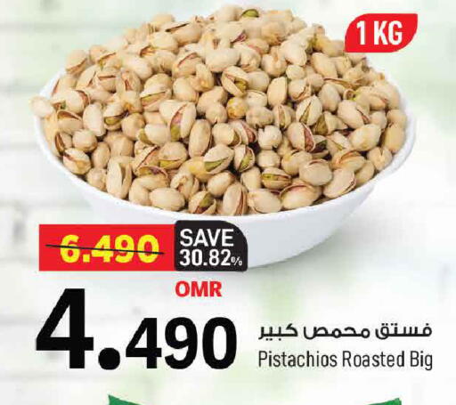 available at MARK & SAVE in Oman - Muscat