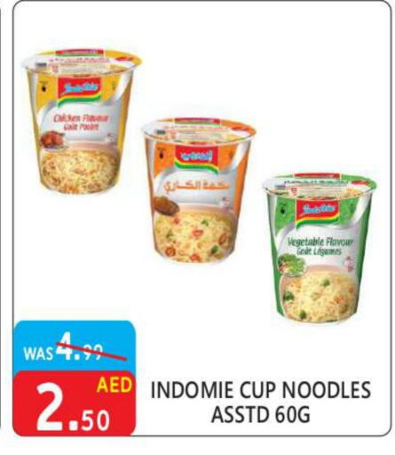INDOMIE Instant Cup Noodles available at United Hypermarket in UAE - Dubai
