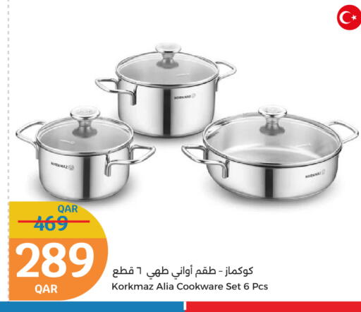تجهيزات المطابخ in سيتي هايبرماركت, قطر Offers - قطر available at سيتي هايبرماركت in قطر - الشحانية