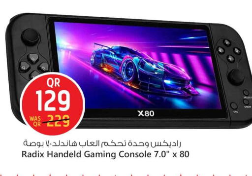 available at سفاري هايبر ماركت in قطر - الشحانية
