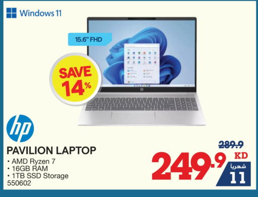HP Laptop available at X-Cite in Kuwait - Jahra Governorate