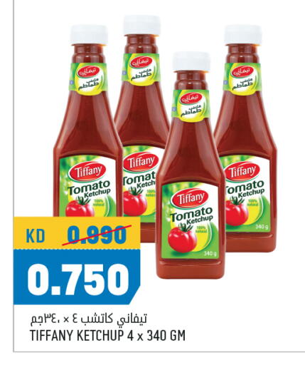 TIFFANY Tomato Ketchup available at Oncost in Kuwait - Kuwait City