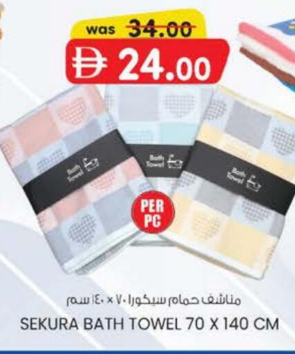 available at ك. إم. هايبرماركت in الإمارات العربية المتحدة , الامارات - أبو ظبي