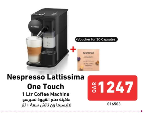 نسبريسو available at ديجيتال زون للتجارة in قطر - أم صلال