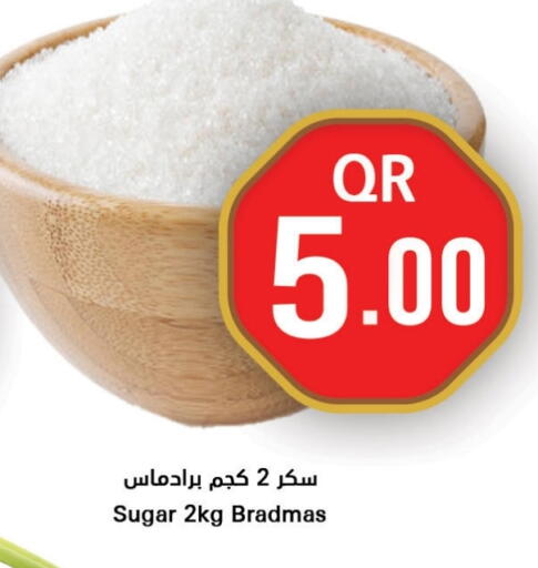 available at Ahla Mart in Qatar - Umm Salal
