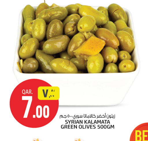 available at Saudia Hypermarket in Qatar - Al Rayyan