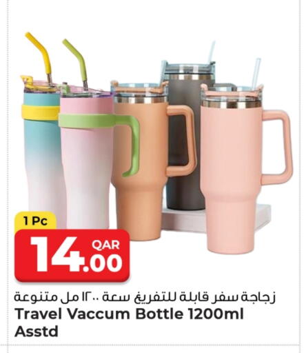 available at روابي هايبرماركت in قطر - الدوحة