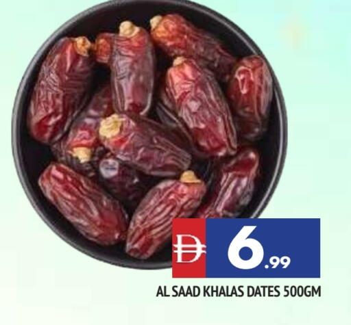 available at المدينة in الإمارات العربية المتحدة , الامارات - الشارقة / عجمان