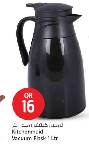 available at سفاري هايبر ماركت in قطر - الضعاين
