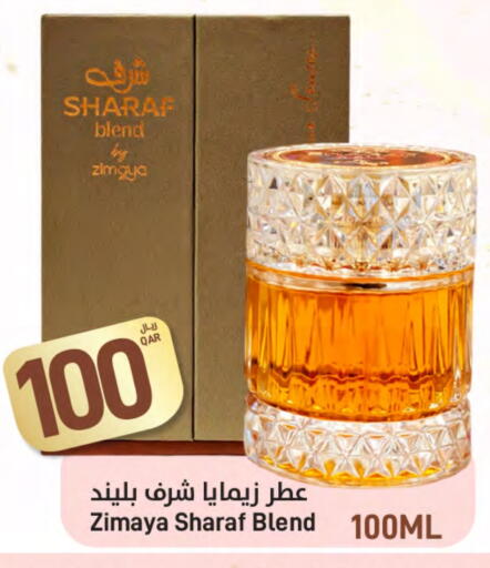 available at ســبــار in قطر - الوكرة