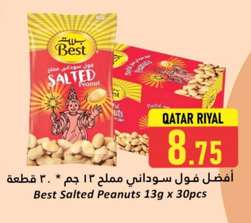 available at دانة هايبرماركت in قطر - الضعاين