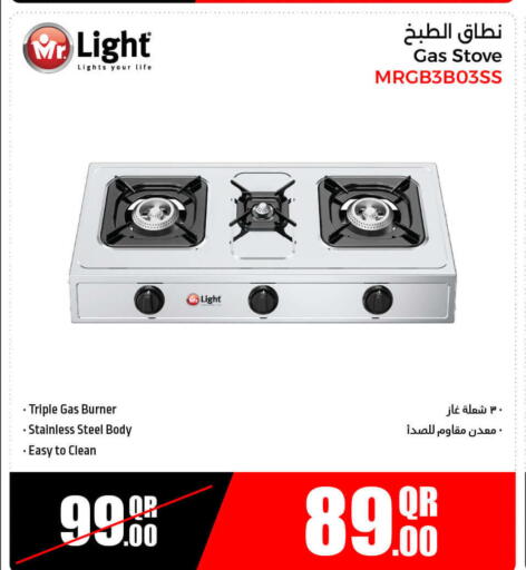 MR. LIGHT available at Jumbo Electronics in Qatar - Al Daayen