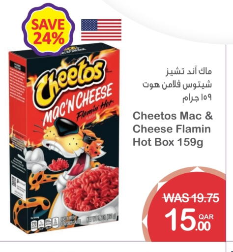 available at ميغا مارت in قطر - الضعاين