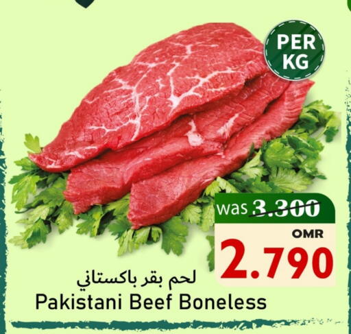 Beef available at Al Muzn Shopping Center in Oman - Muscat