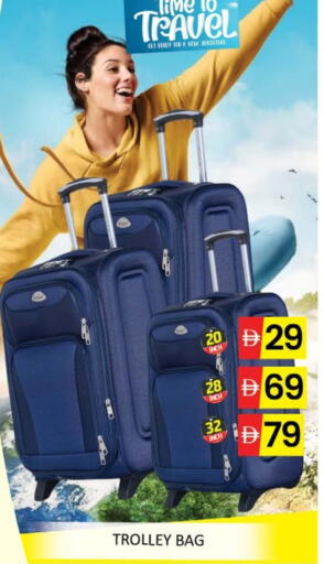 Trolley available at Al Madina  in UAE - Dubai