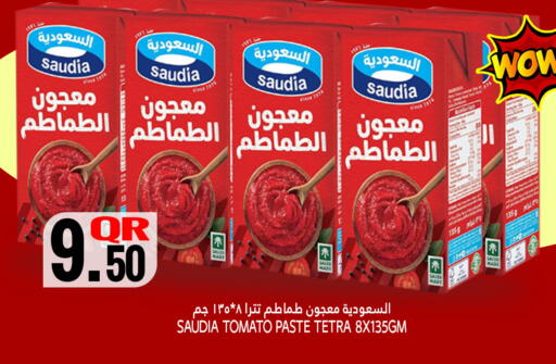 SAUDIA available at Food Palace Hypermarket in Qatar - Al Khor