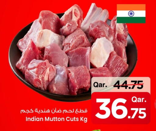 available at مارك & سيف in قطر - أم صلال