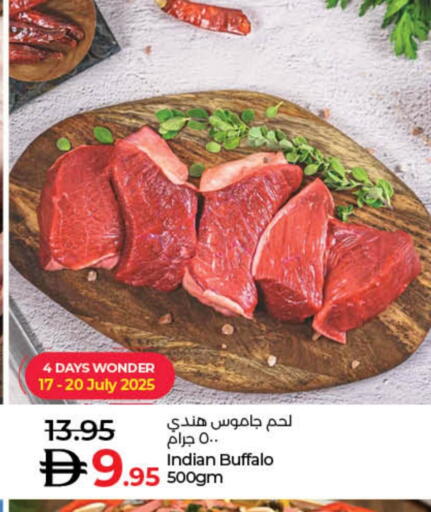لحم جاموس available at لولو هايبرماركت in الإمارات العربية المتحدة , الامارات - دبي