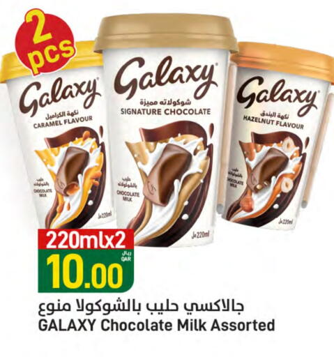 available at SPAR in Qatar - Umm Salal