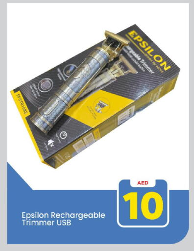 available at Mark & Save in UAE - Dubai