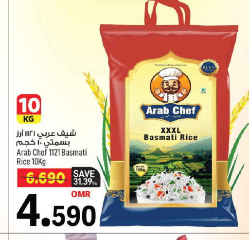 Basmati / Biryani Rice available at MARK & SAVE in Oman - Muscat
