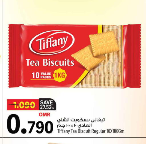 TIFFANY available at MARK & SAVE in Oman - Muscat