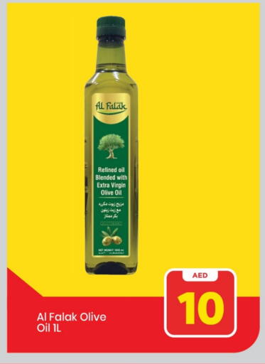 زيت الزيتون البكر available at مارك & سيف in الإمارات العربية المتحدة , الامارات - الشارقة / عجمان