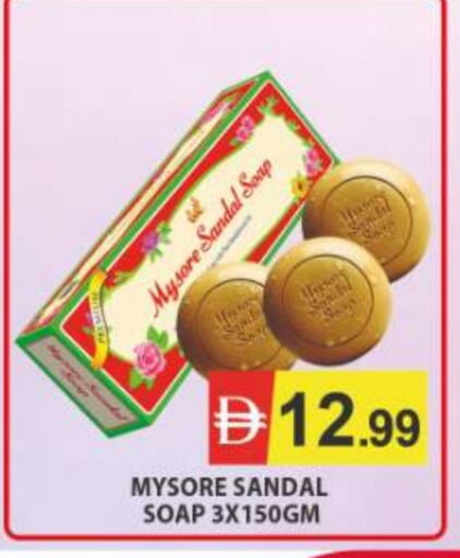 available at المدينة in الإمارات العربية المتحدة , الامارات - رَأْس ٱلْخَيْمَة