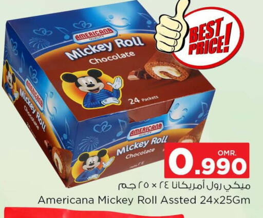 AMERICANA available at Nesto Hyper Market   in Oman - Muscat