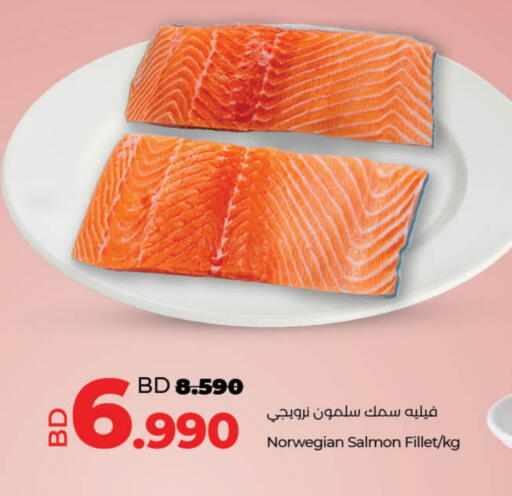 available at LuLu Hypermarket in Bahrain